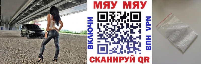 Где найти наркотики Хилок НБОМе гидра ССЫЛКА Мефедрон ГАШ Галлюциногенные грибы APVP