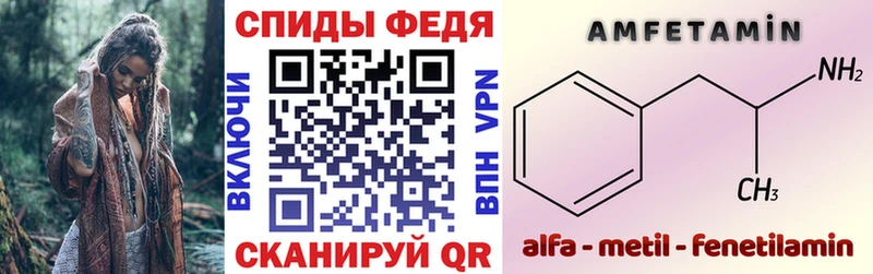 АМФ Розовый  hydra маркетплейс  Хилок  купить закладку 