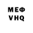 Первитин Methamphetamine Elcejo