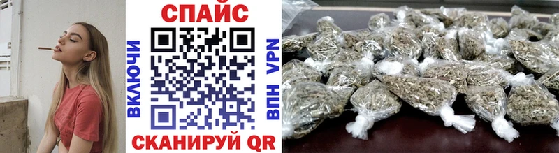 Бутират бутик Хилок