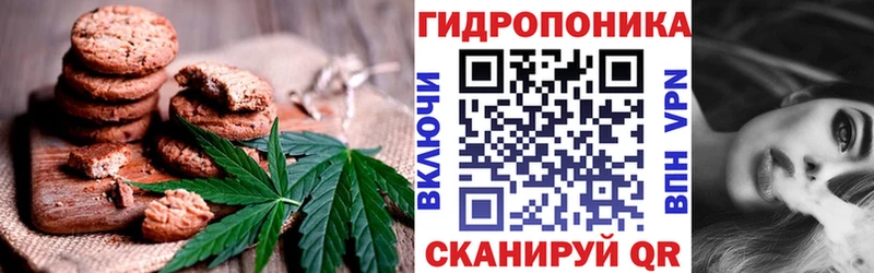 где купить   Хилок  Cannafood марихуана 