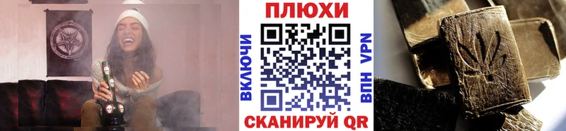 KRAKEN ссылки  Хилок  Гашиш Cannabis 