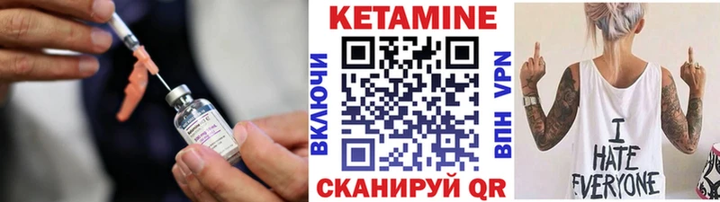 как найти закладки  Хилок  КЕТАМИН VHQ 