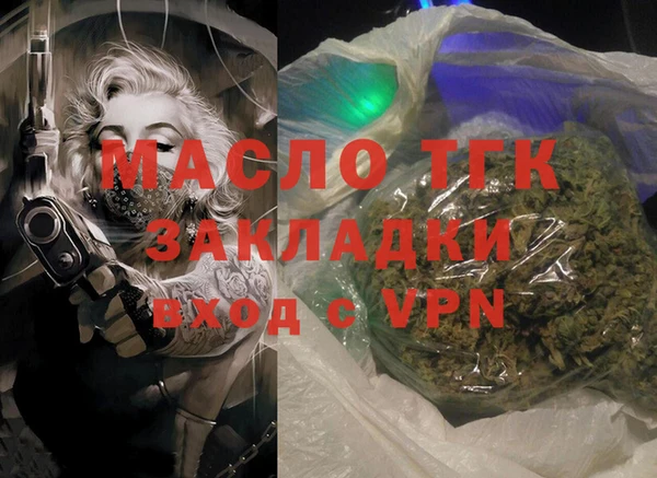 стафф Нязепетровск