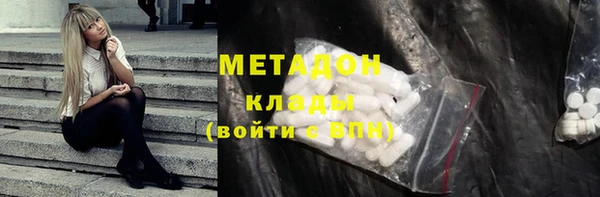 стафф Нязепетровск