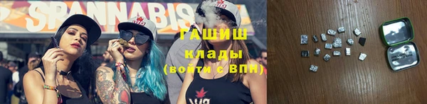 стафф Нязепетровск
