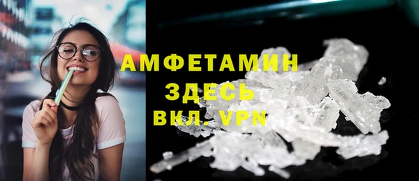 стафф Нязепетровск