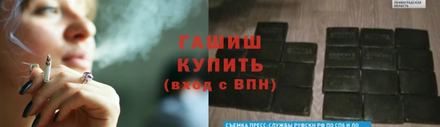стафф Нязепетровск