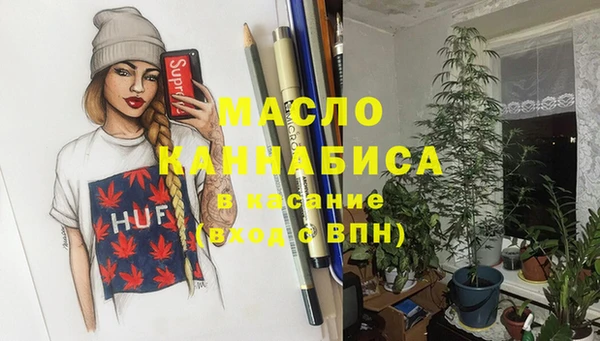 стафф Нязепетровск