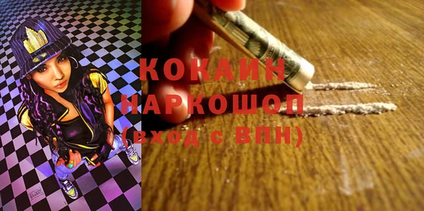 стафф Нязепетровск