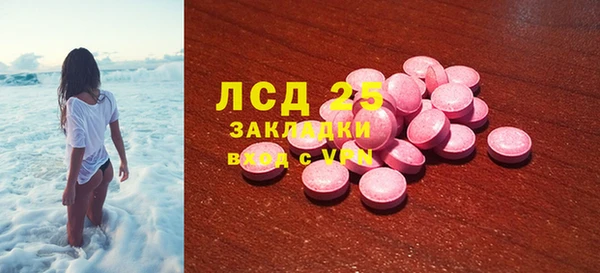 амф Няндома