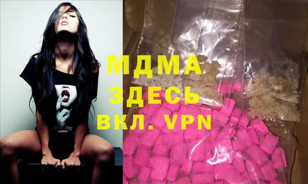 стафф Нязепетровск