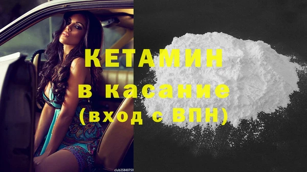 кокаин VHQ Нягань