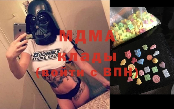 стафф Нязепетровск