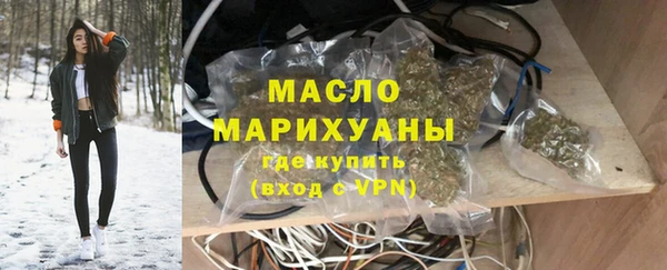 стафф Нязепетровск