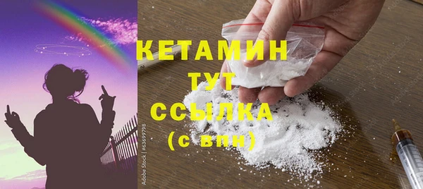 кокаин VHQ Нягань