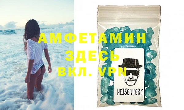 стафф Нязепетровск