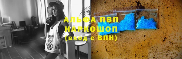 мескалин Бежецк