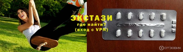 кокаин VHQ Нягань