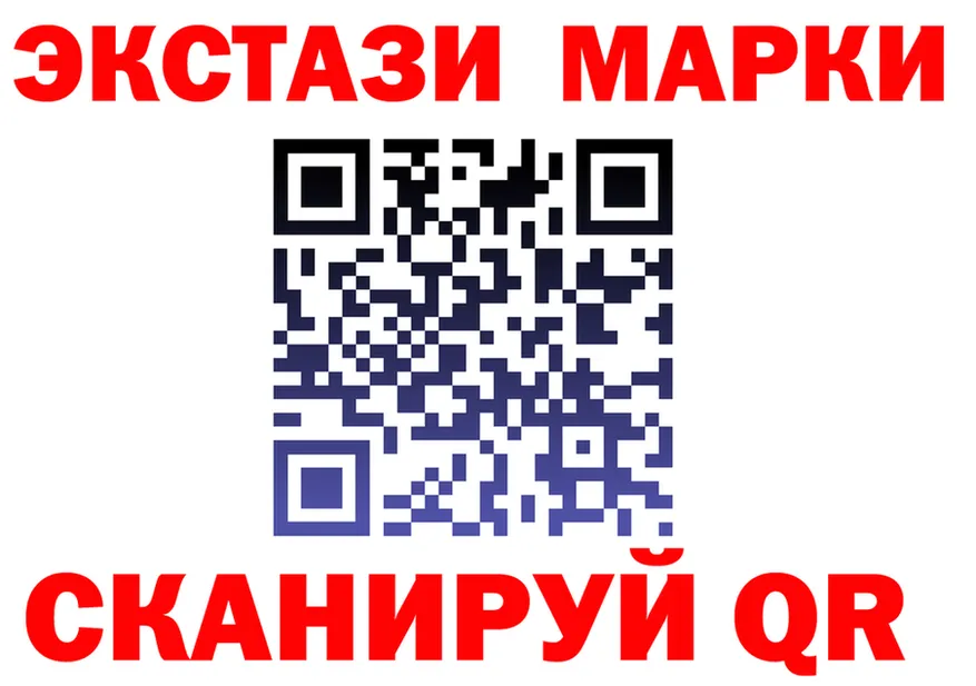 Марки N-bome 1500мкг сайт площадка МЕГА Хилок