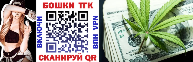 Бошки Шишки ГИДРОПОН Хилок